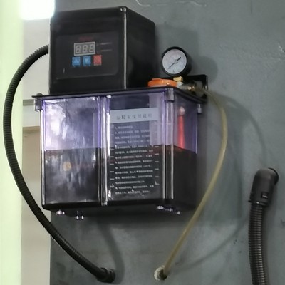 lubrication lubrication